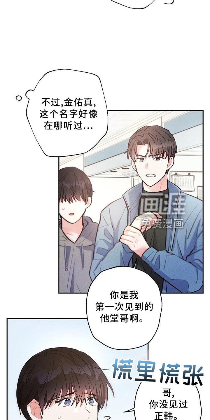 第117章：悔恨