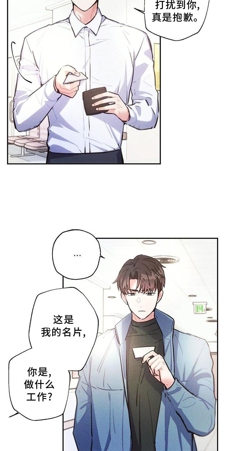 第117章：悔恨