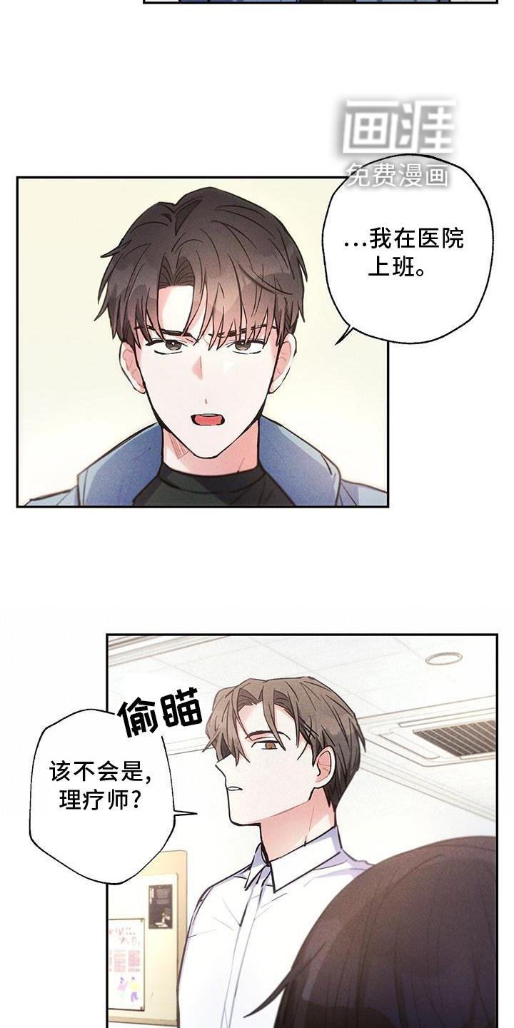 第117章：悔恨