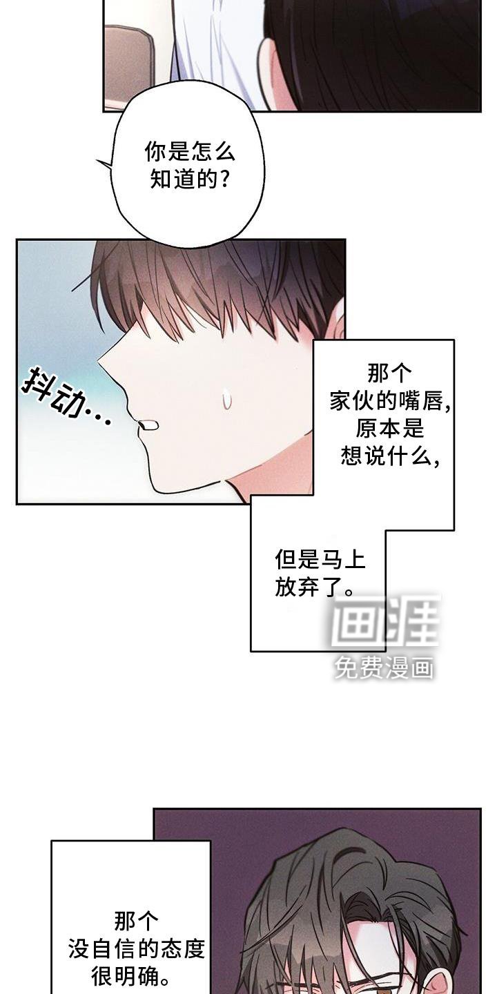 第117章：悔恨