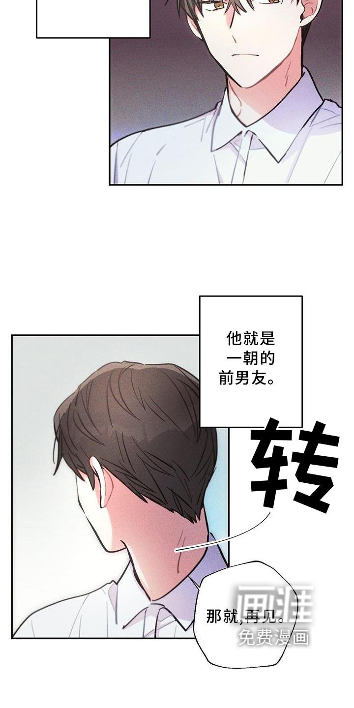 第117章：悔恨