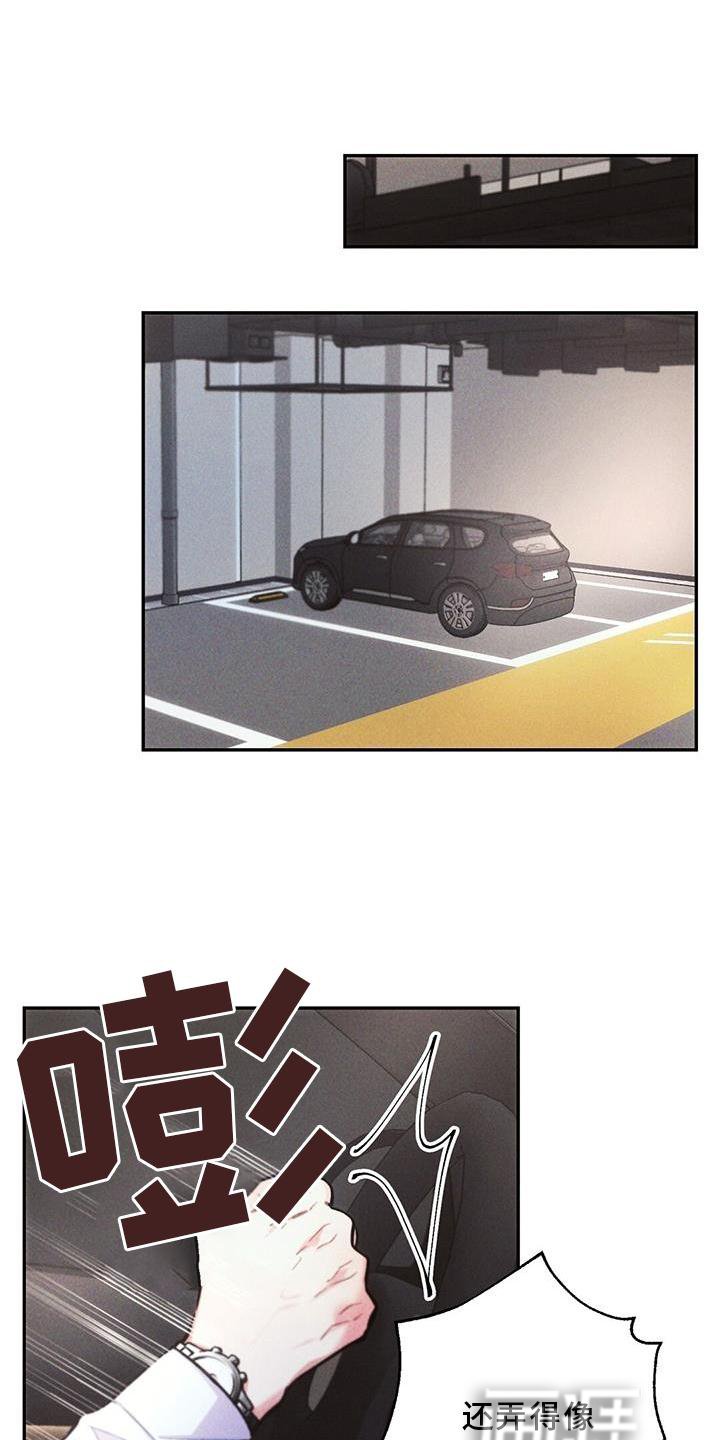 第117章：悔恨