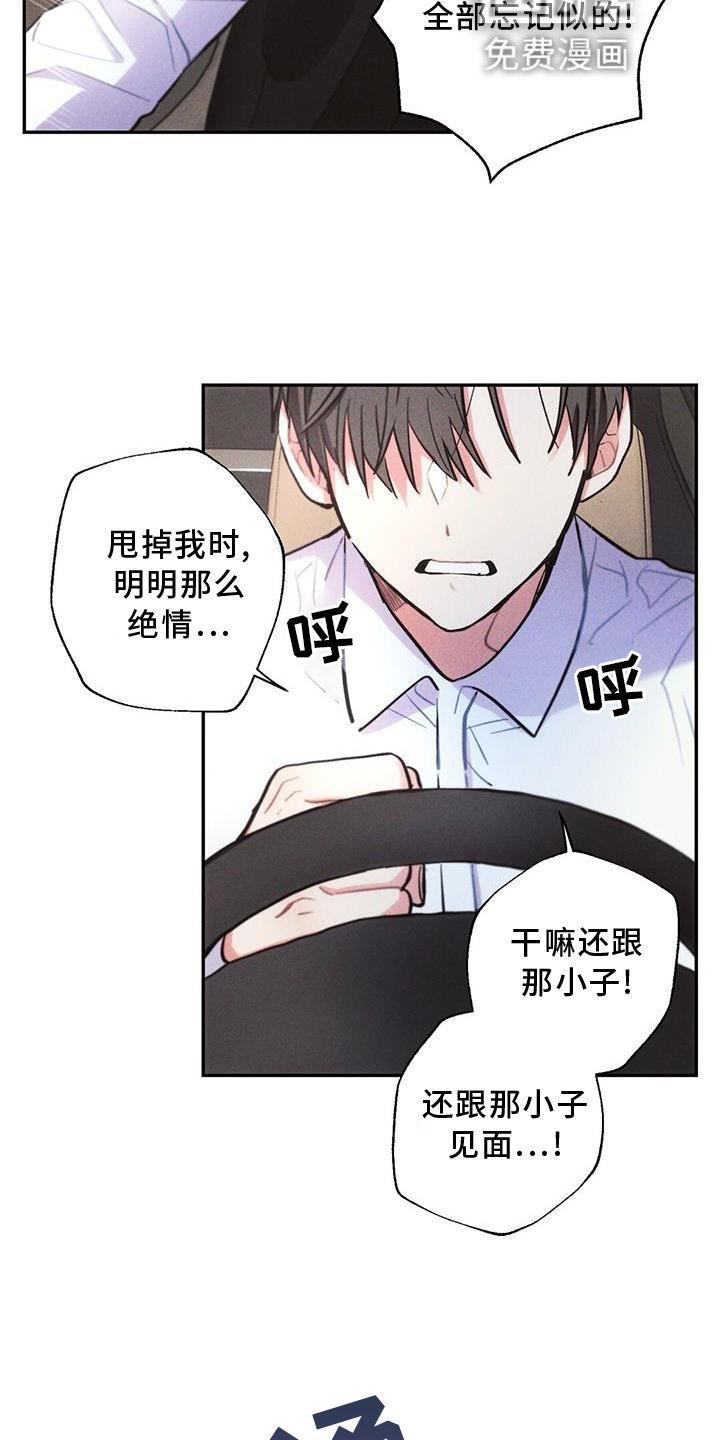 第117章：悔恨