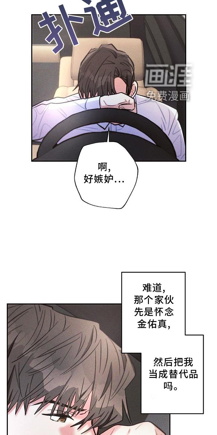 第117章：悔恨