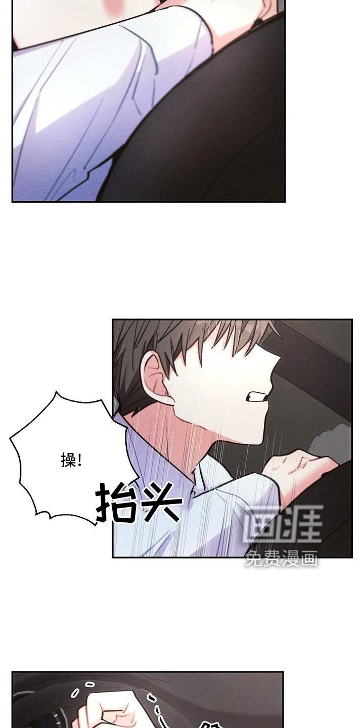 第117章：悔恨