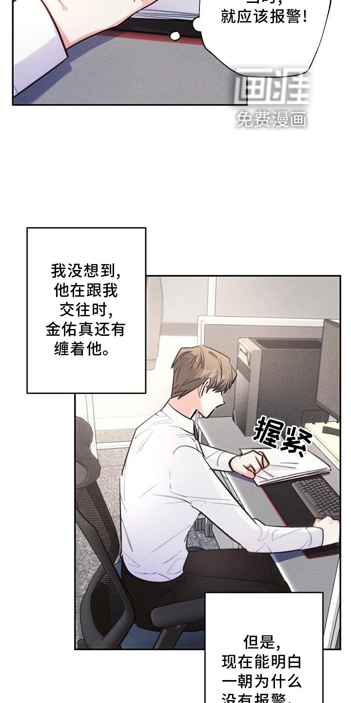 第118章：真正的朋友