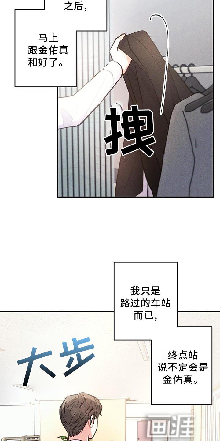 第118章：真正的朋友