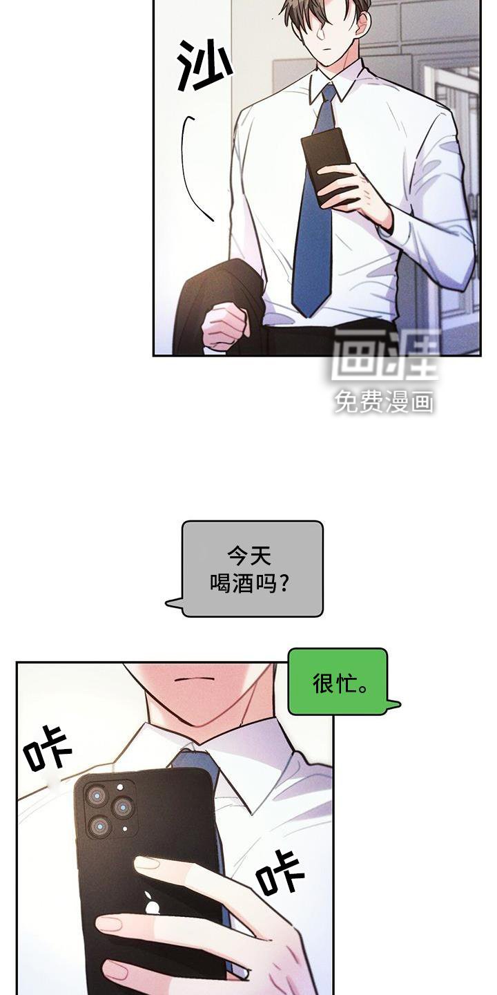 第118章：真正的朋友