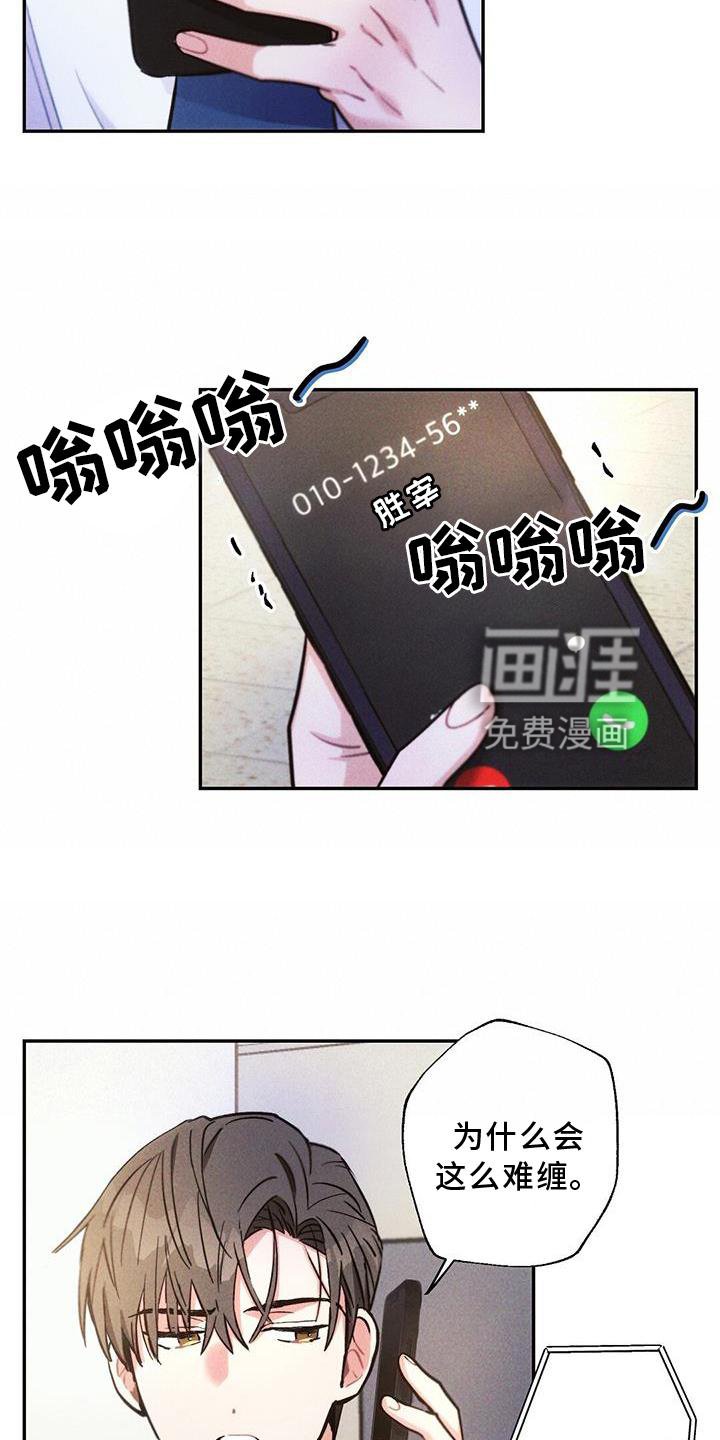 第118章：真正的朋友