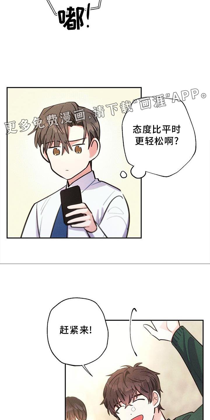 第118章：真正的朋友