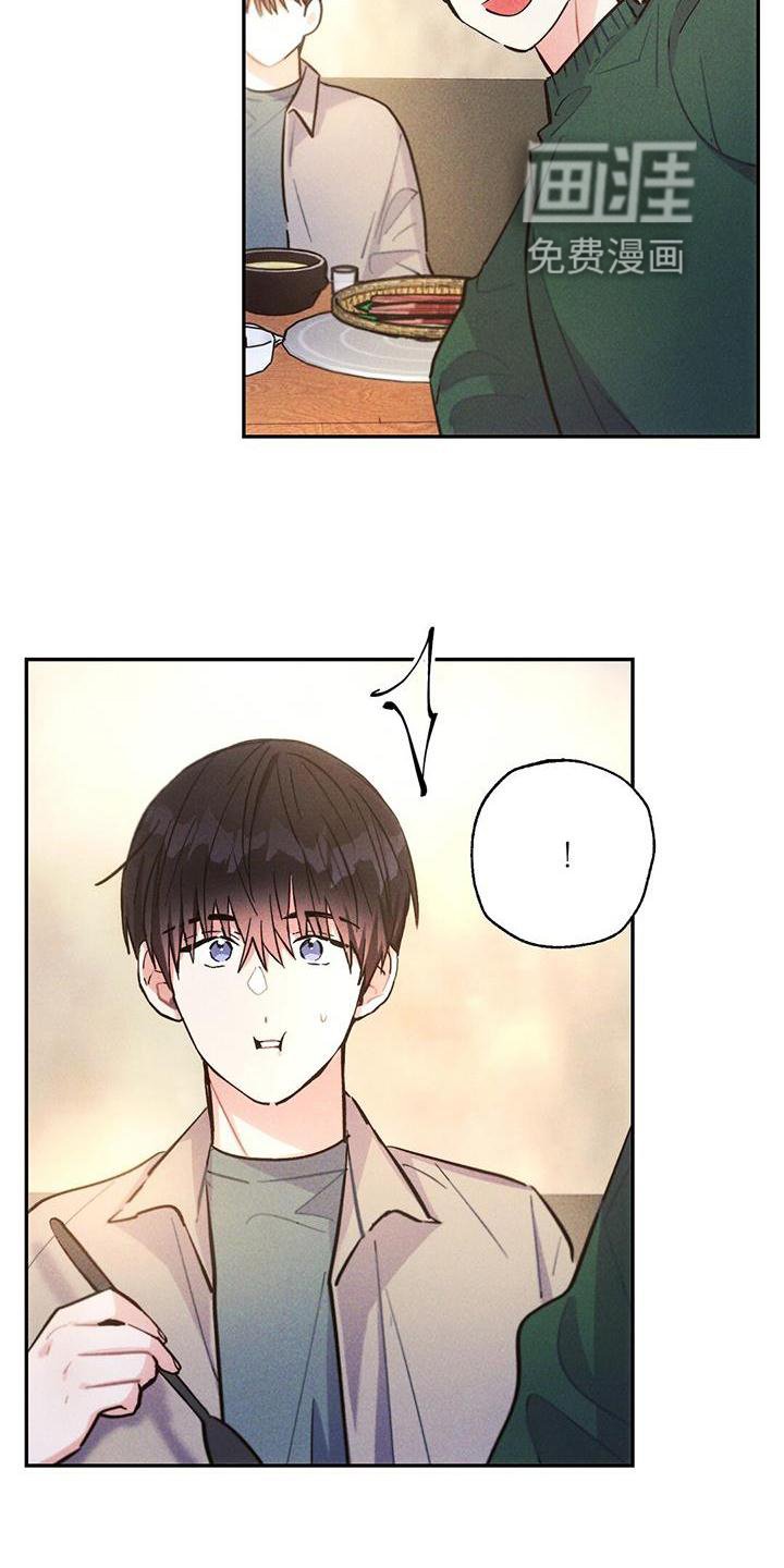 第118章：真正的朋友