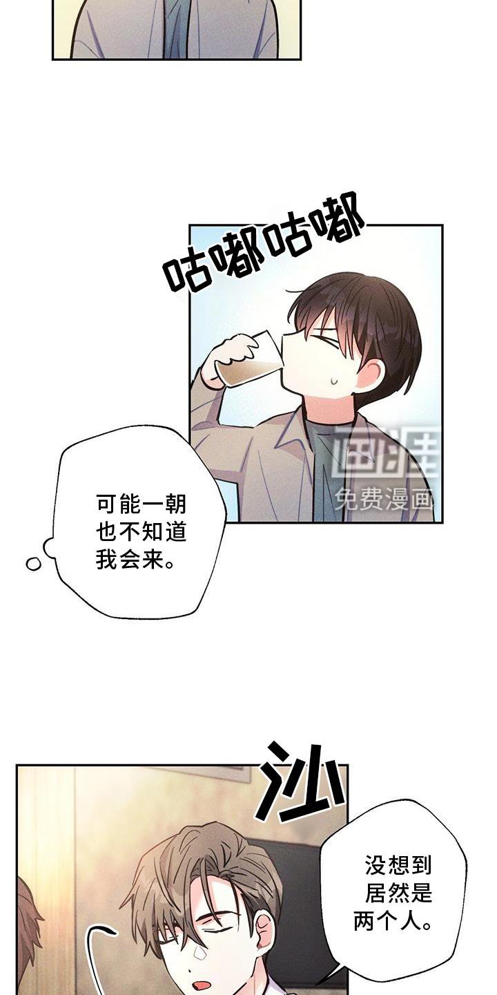 第118章：真正的朋友