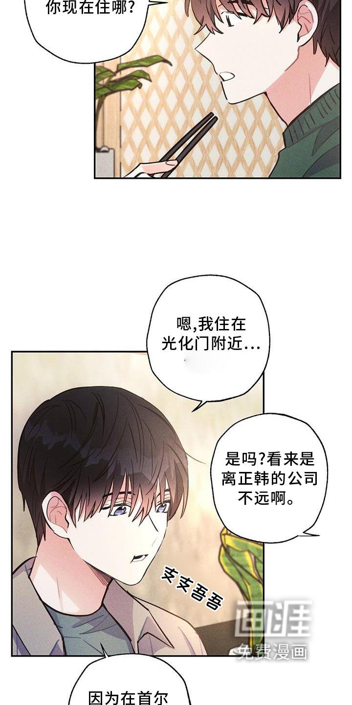 第118章：真正的朋友