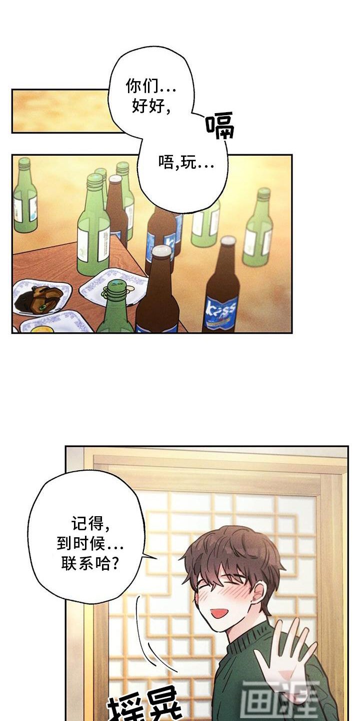 第119章：电话