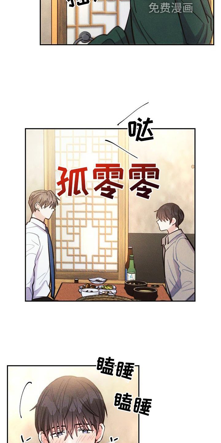 第119章：电话