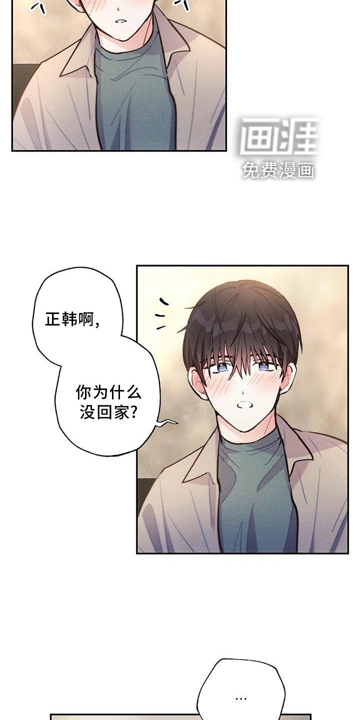 第119章：电话