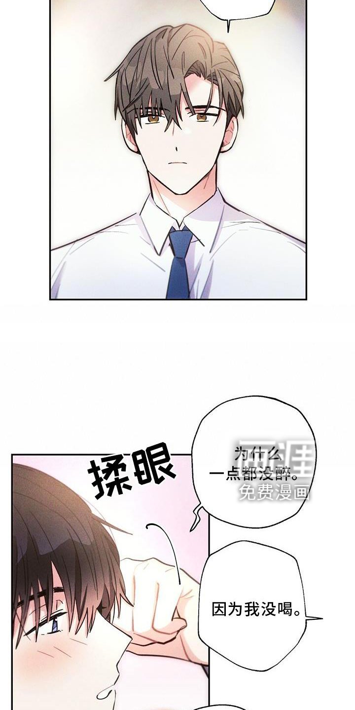 第119章：电话