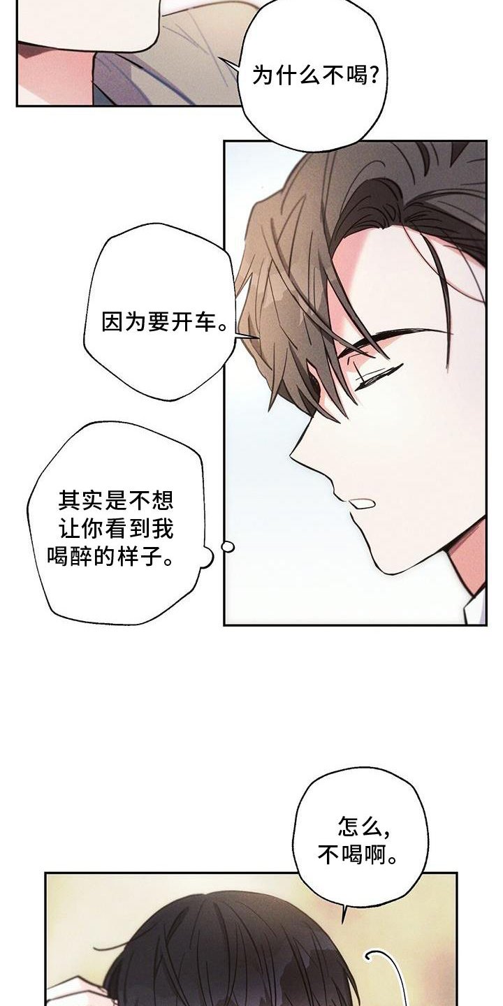第119章：电话