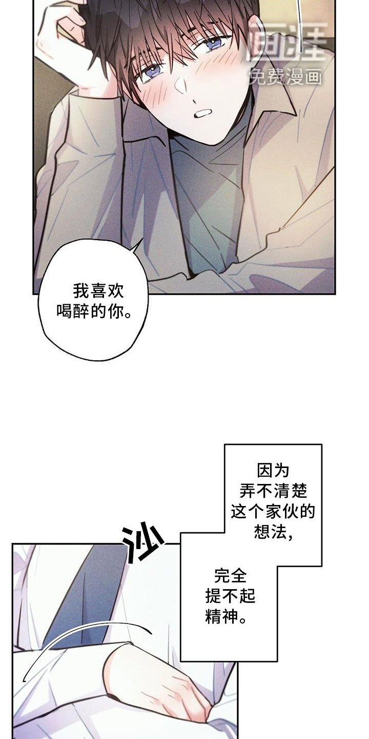 第119章：电话