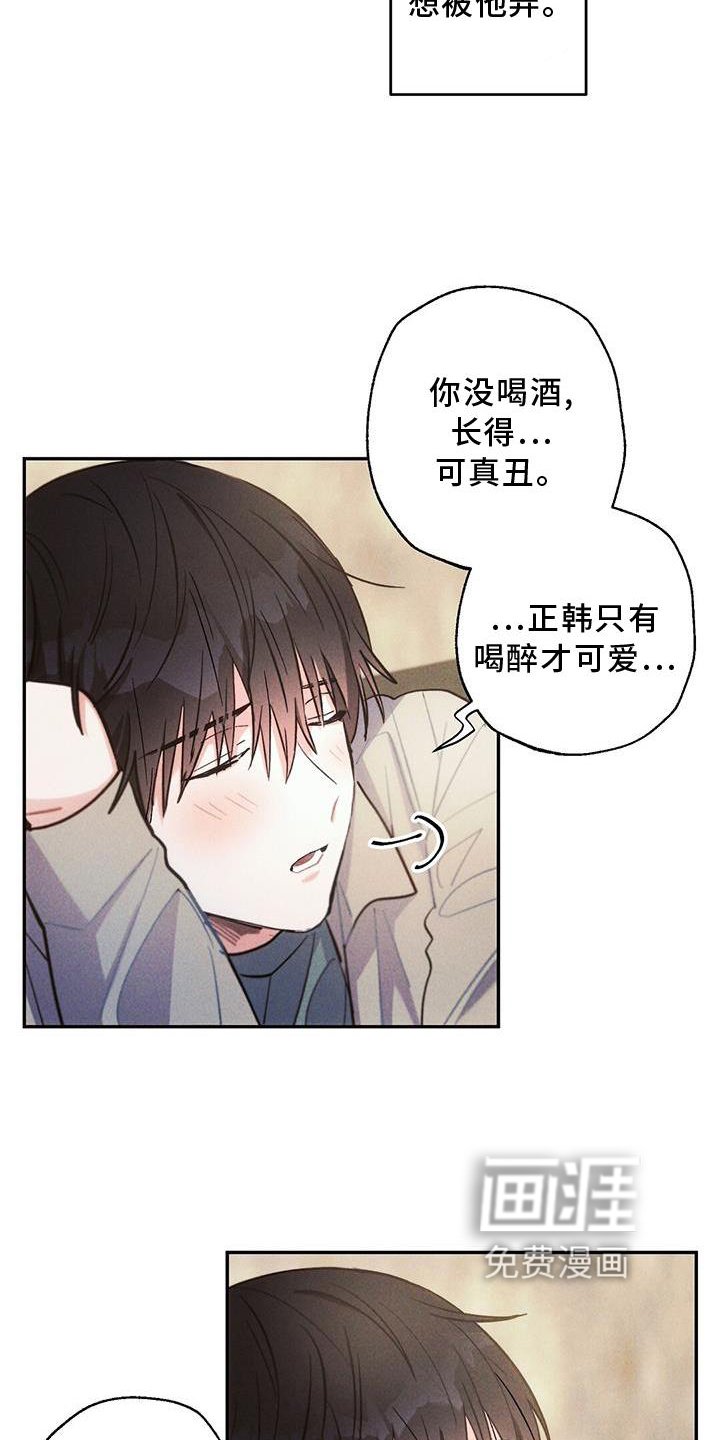 第119章：电话