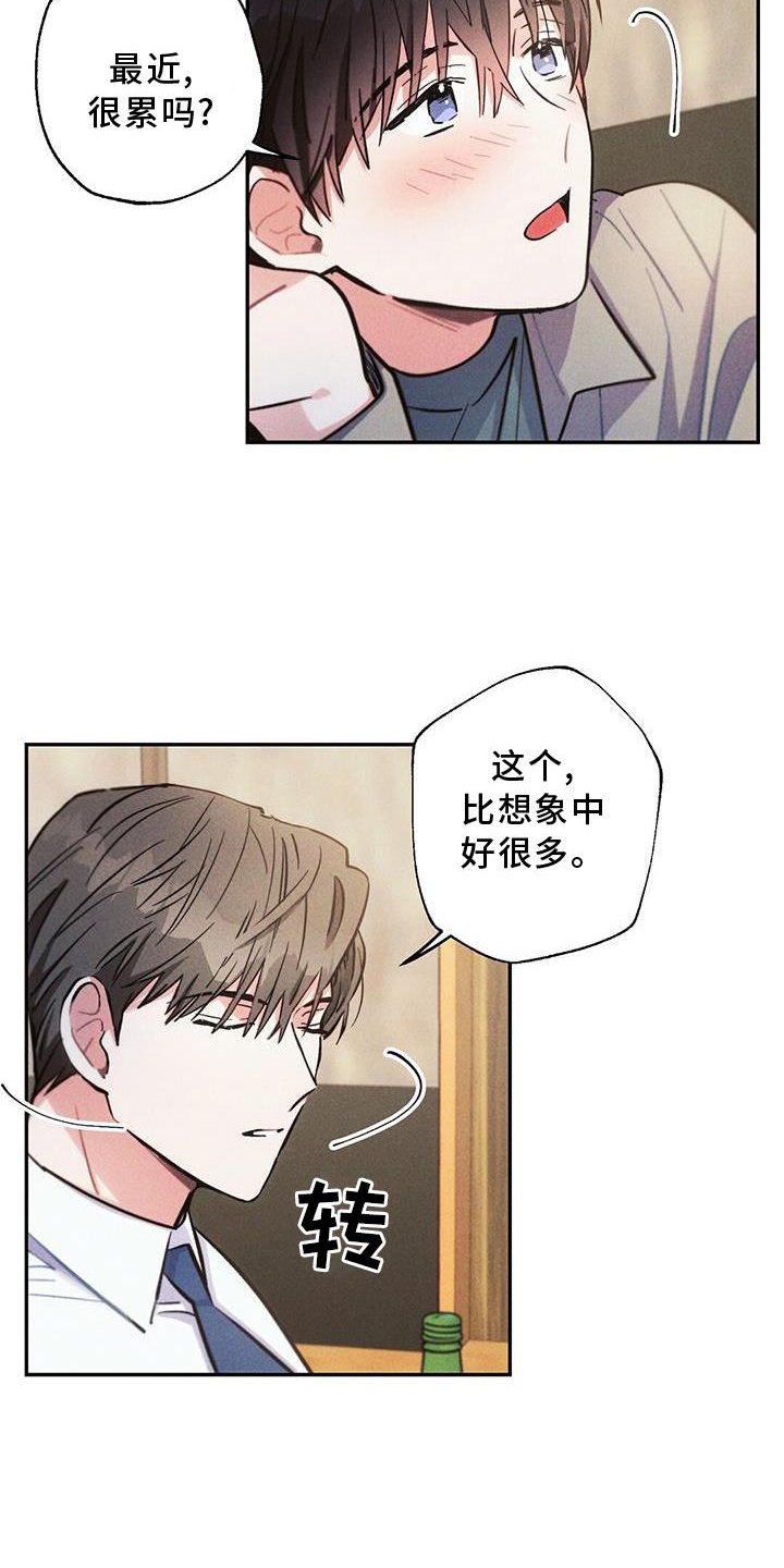 第119章：电话
