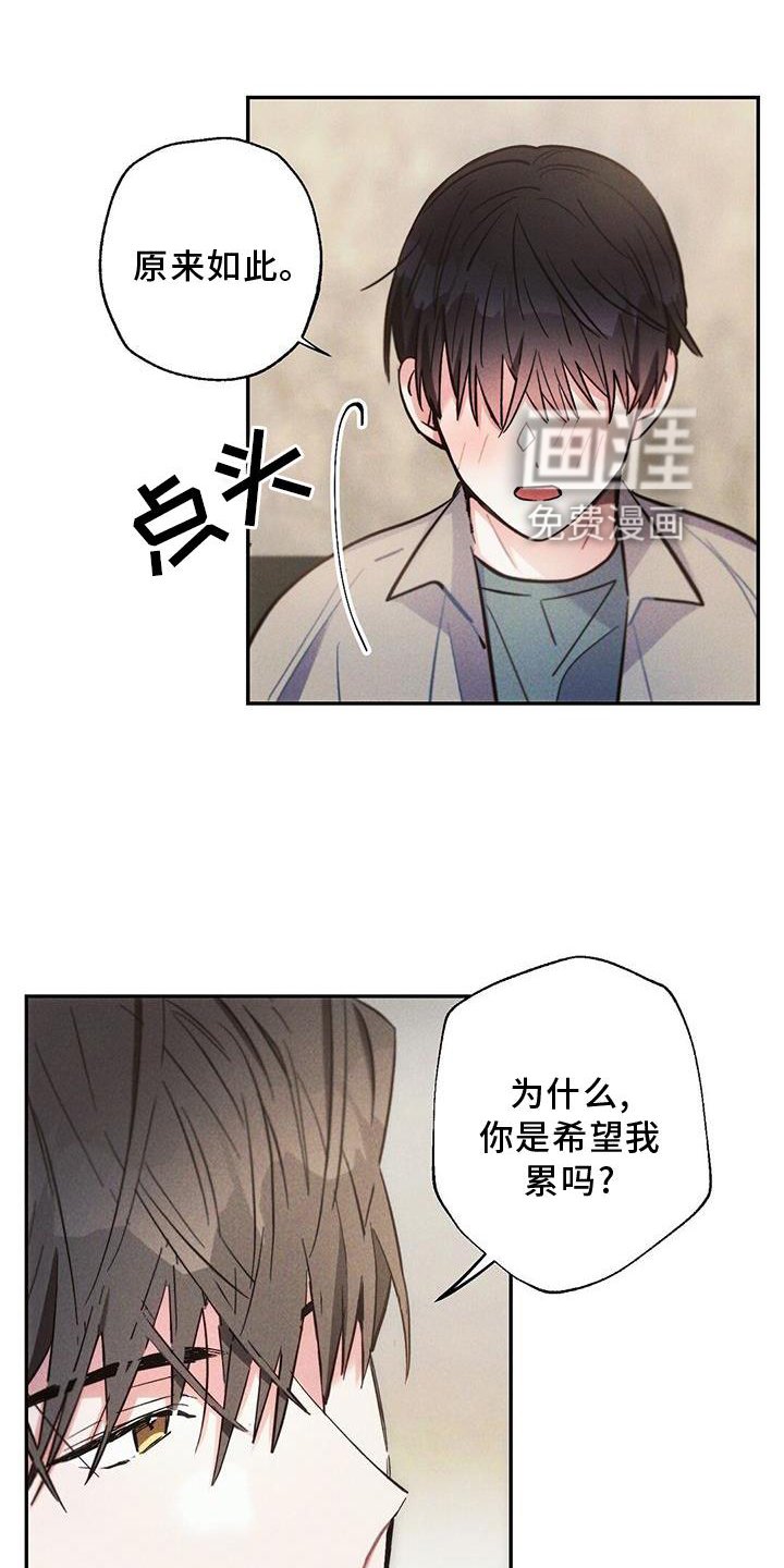 第119章：电话