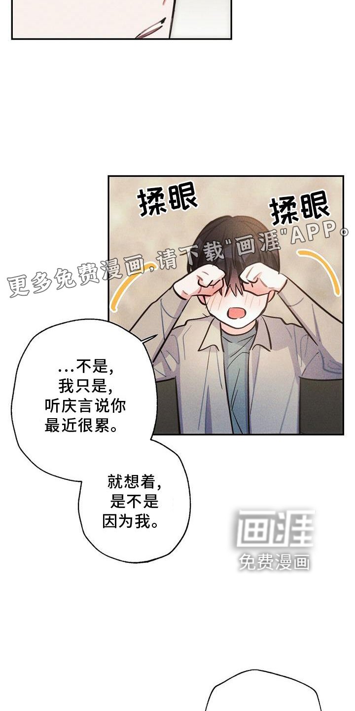 第119章：电话