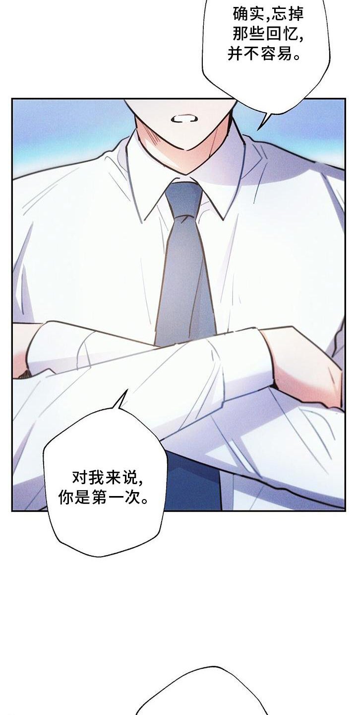 第119章：电话