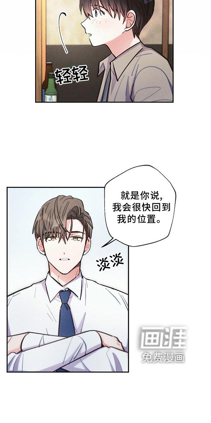 第119章：电话