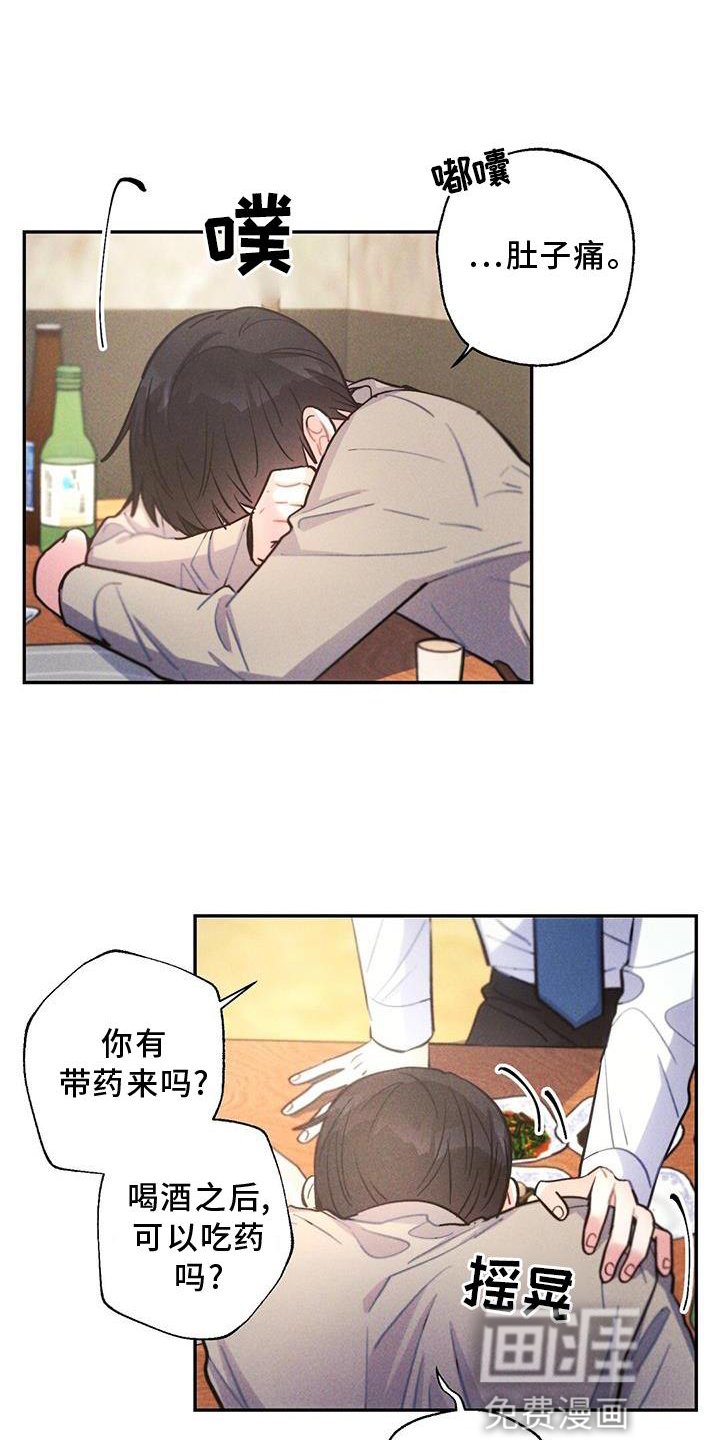 第119章：电话