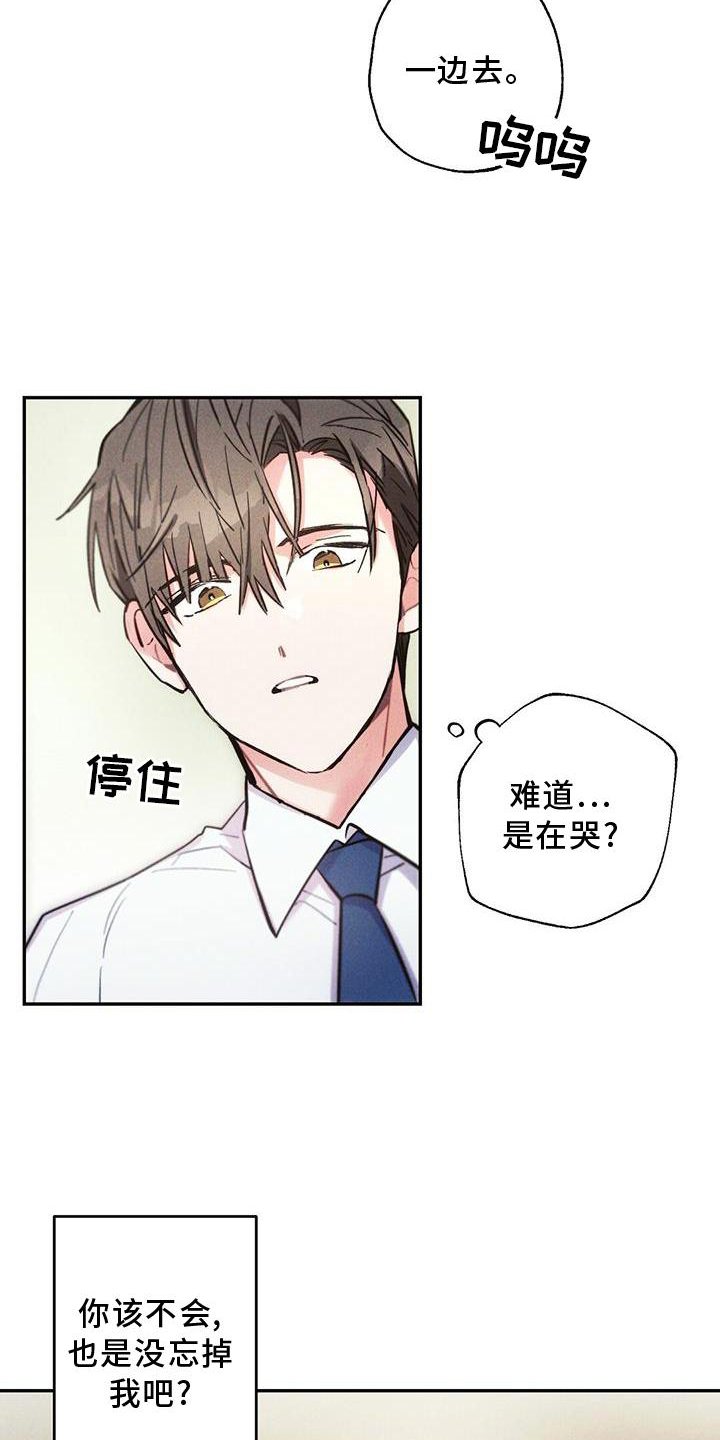 第119章：电话