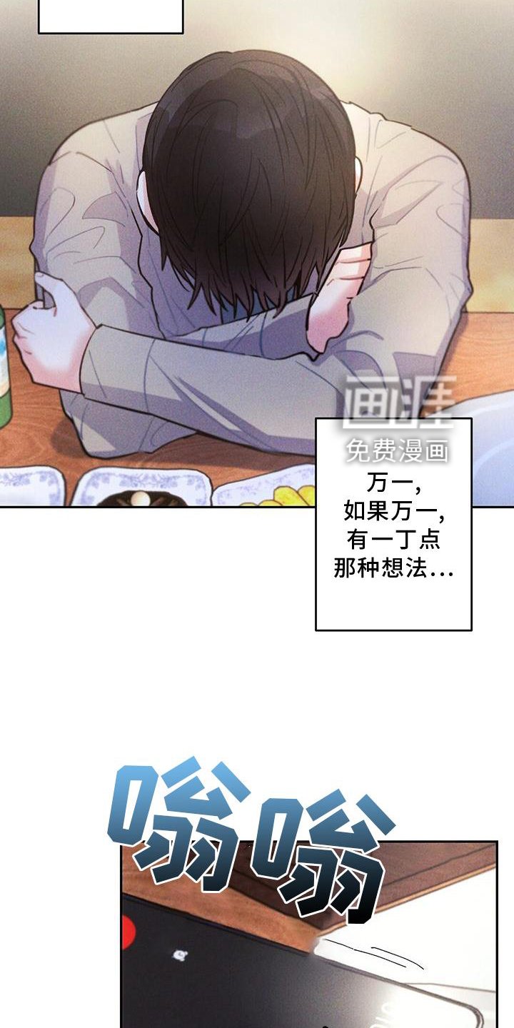 第119章：电话
