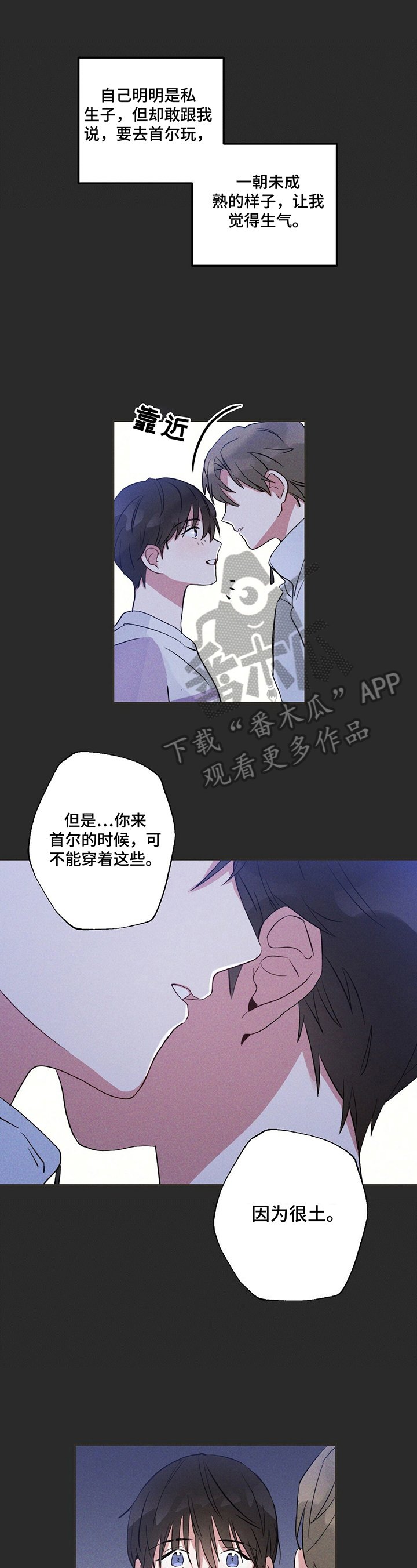 第12章：随便看看