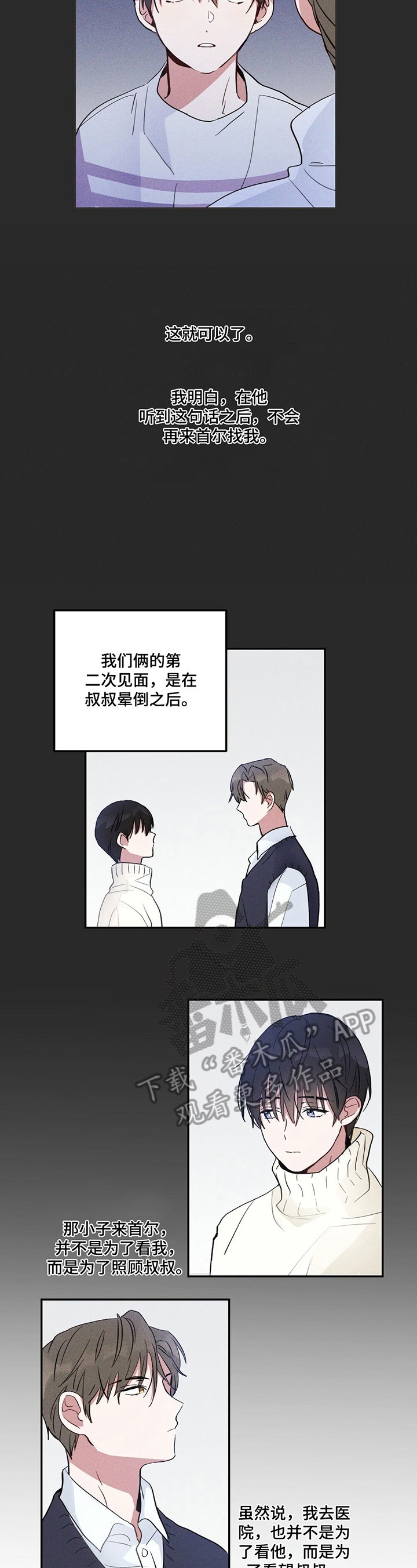 第12章：随便看看