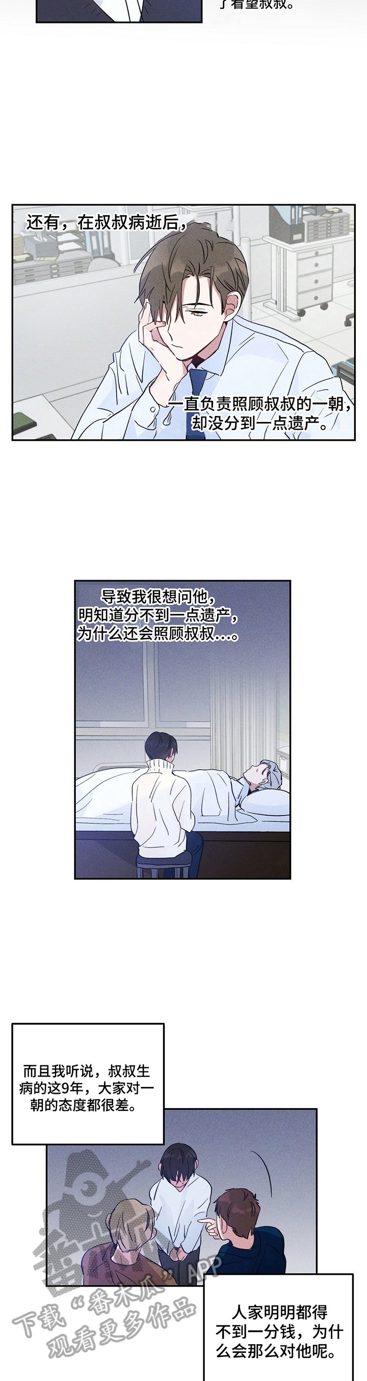 第12章：随便看看