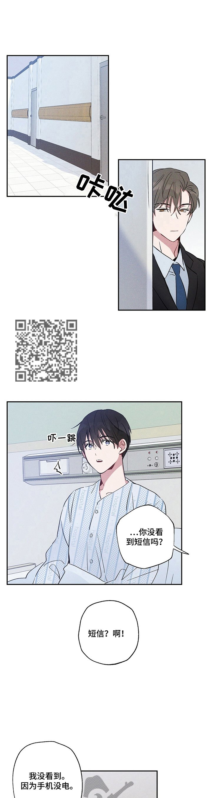 第12章：随便看看