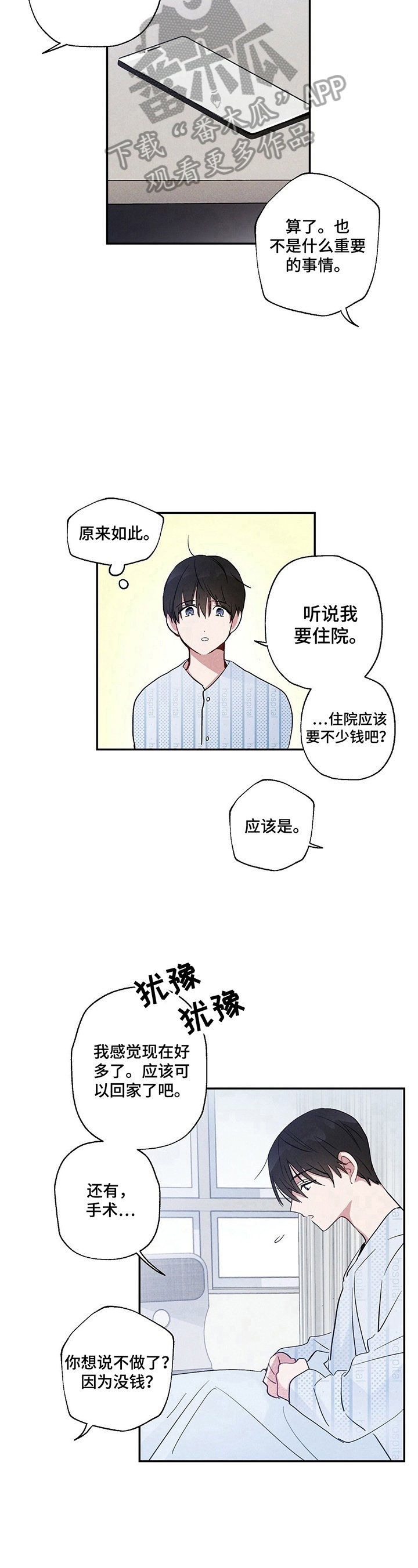 第12章：随便看看