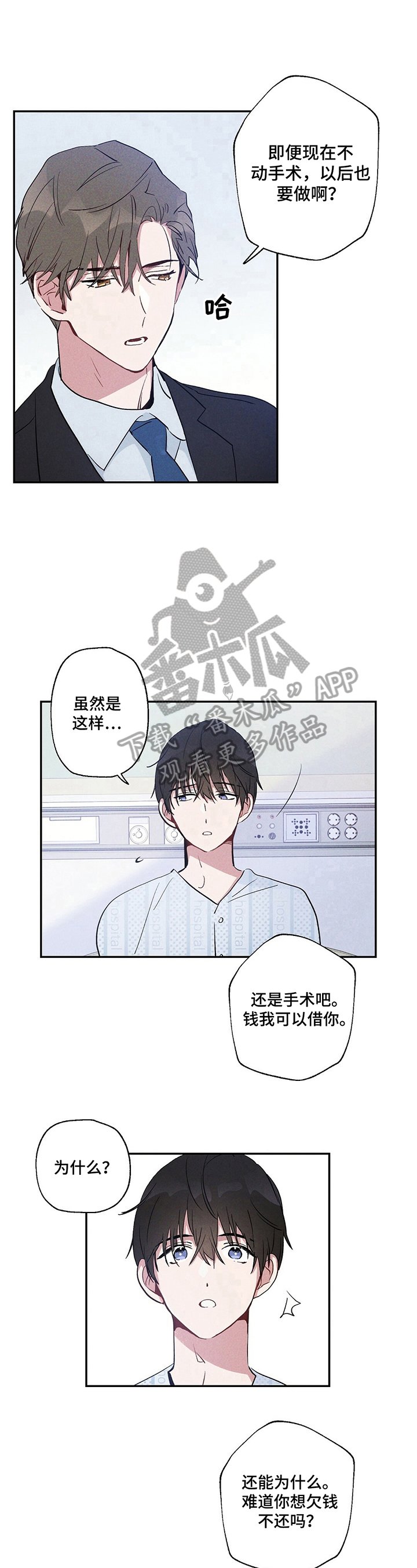 第12章：随便看看
