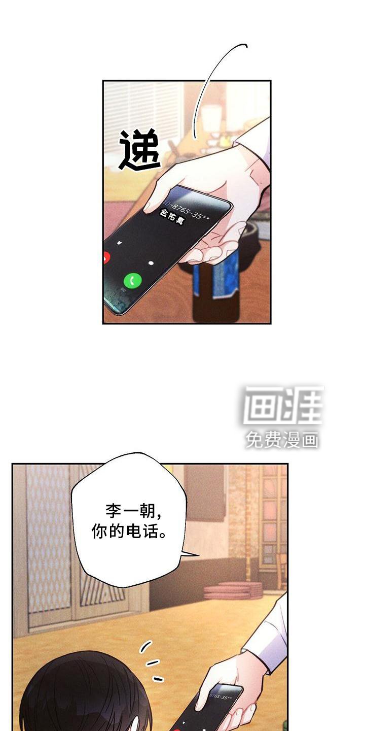 第120章：送回家