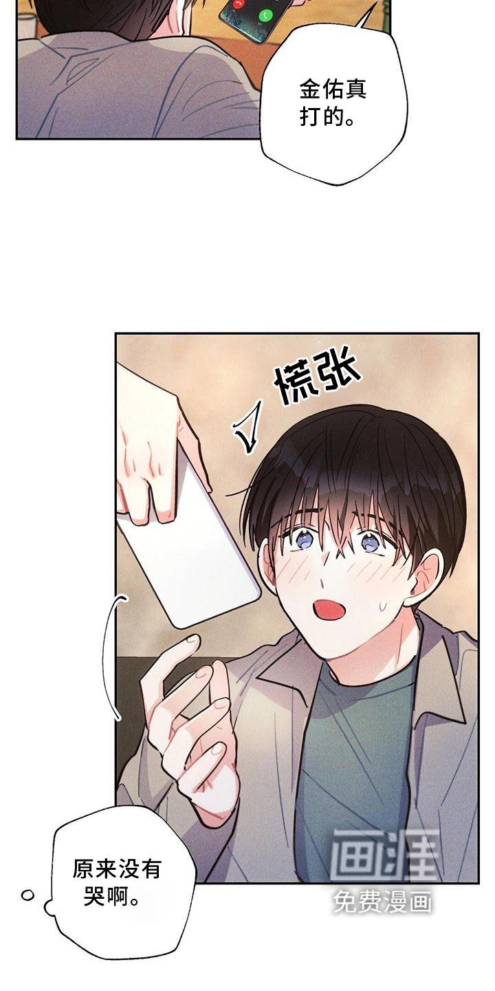 第120章：送回家