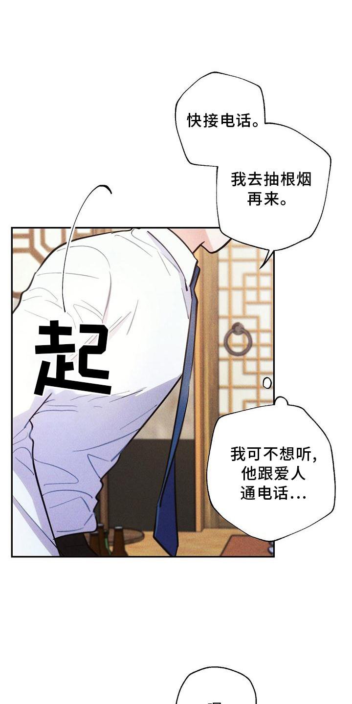 第120章：送回家
