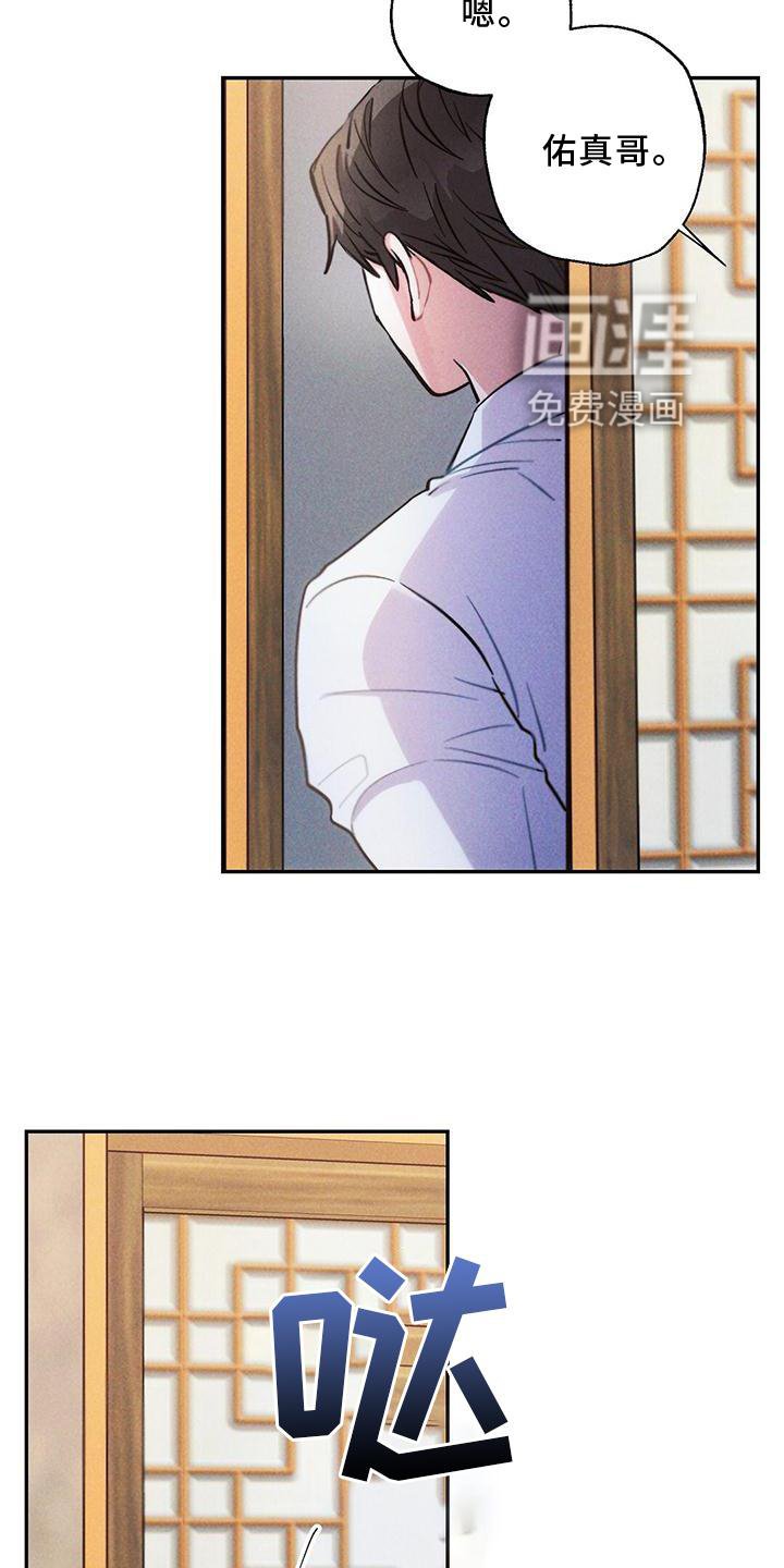 第120章：送回家