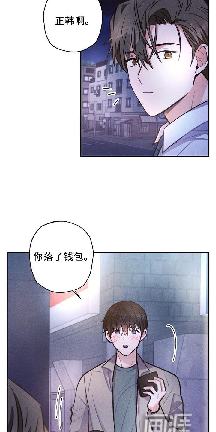 第120章：送回家