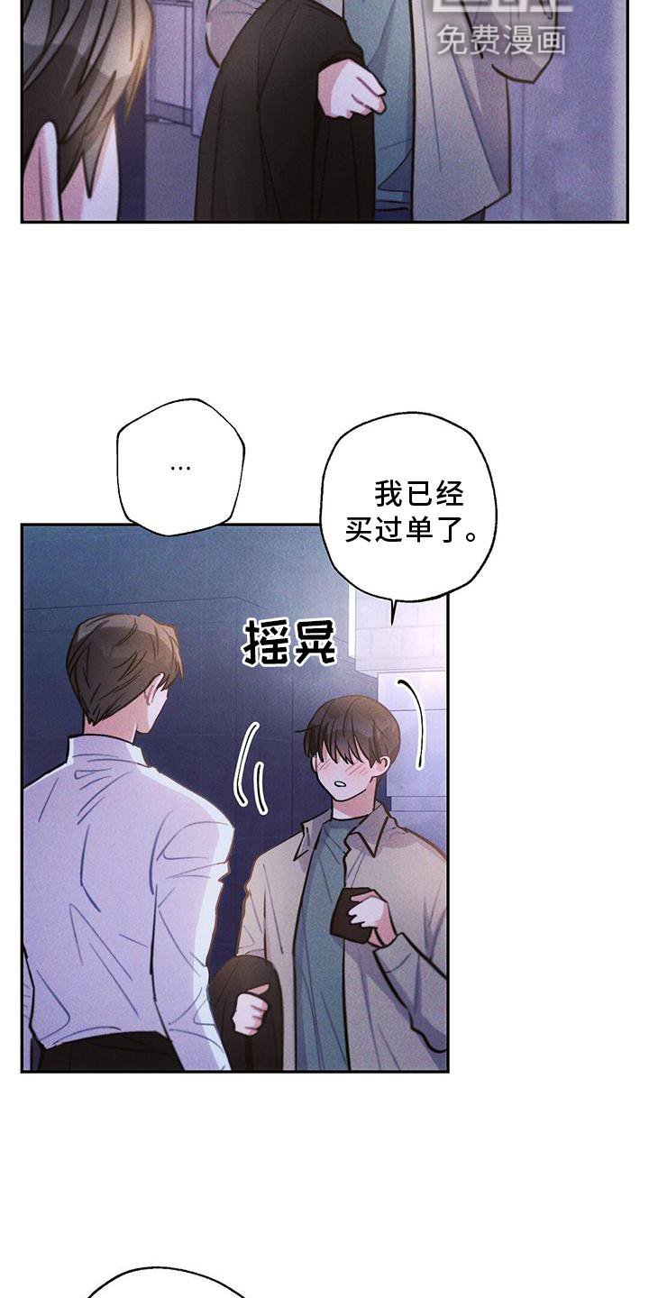 第120章：送回家