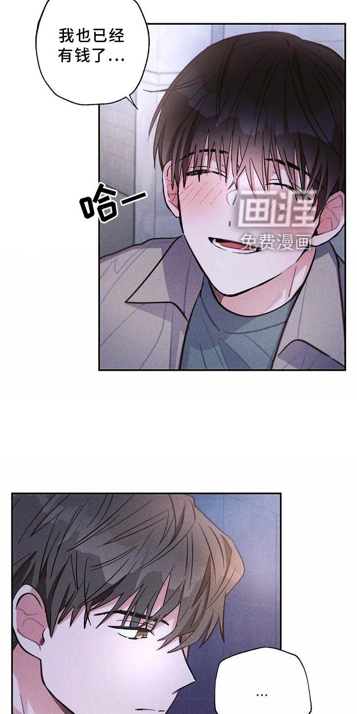 第120章：送回家