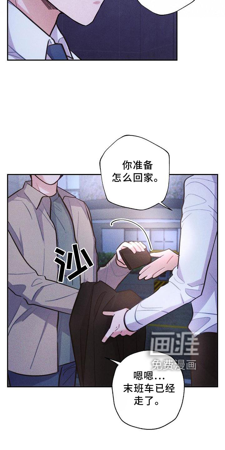 第120章：送回家