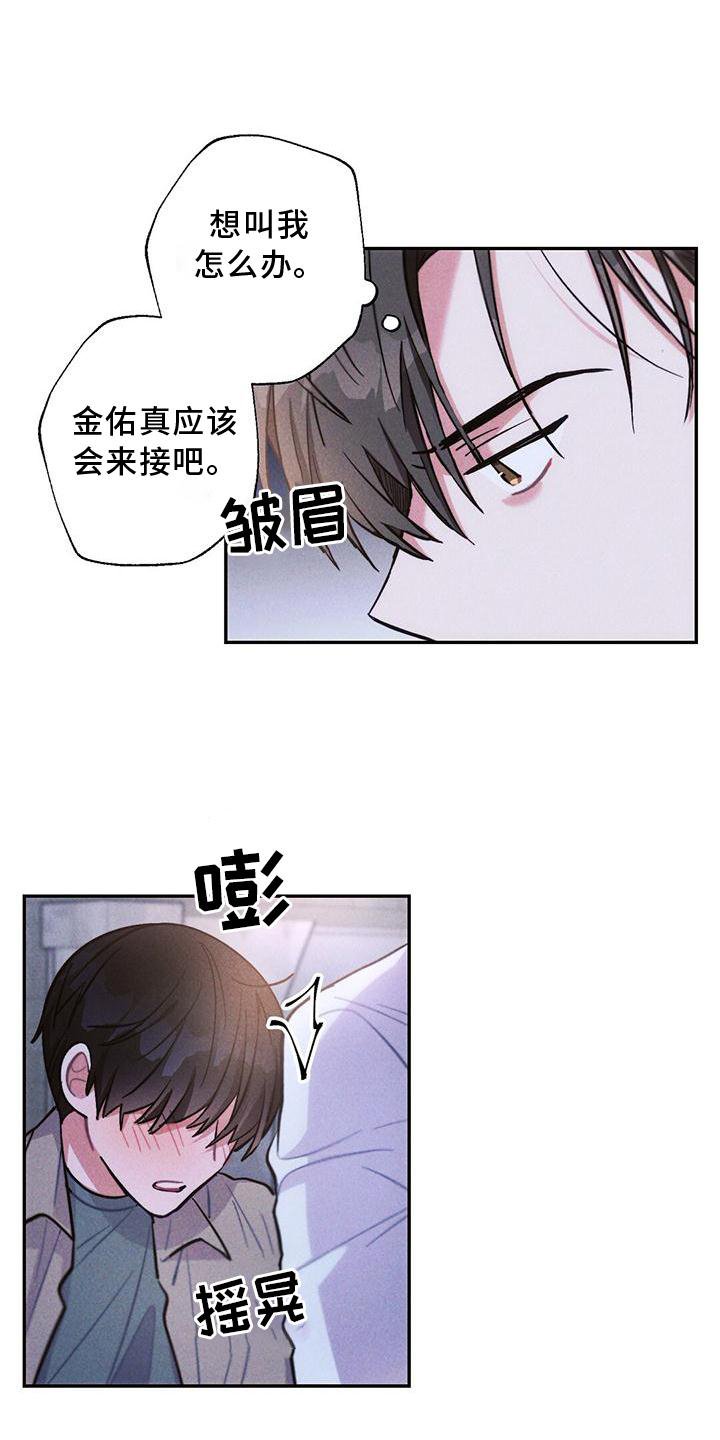 第120章：送回家