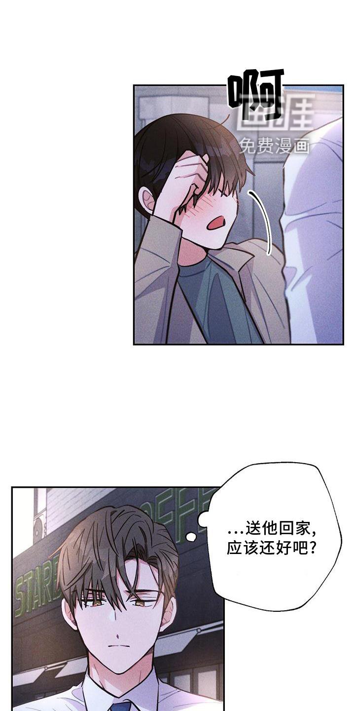 第120章：送回家