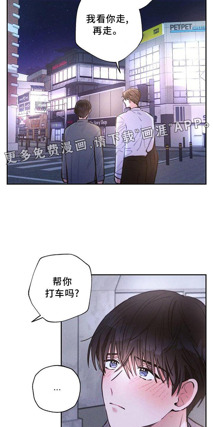 第120章：送回家