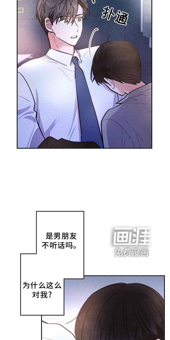 第120章：送回家